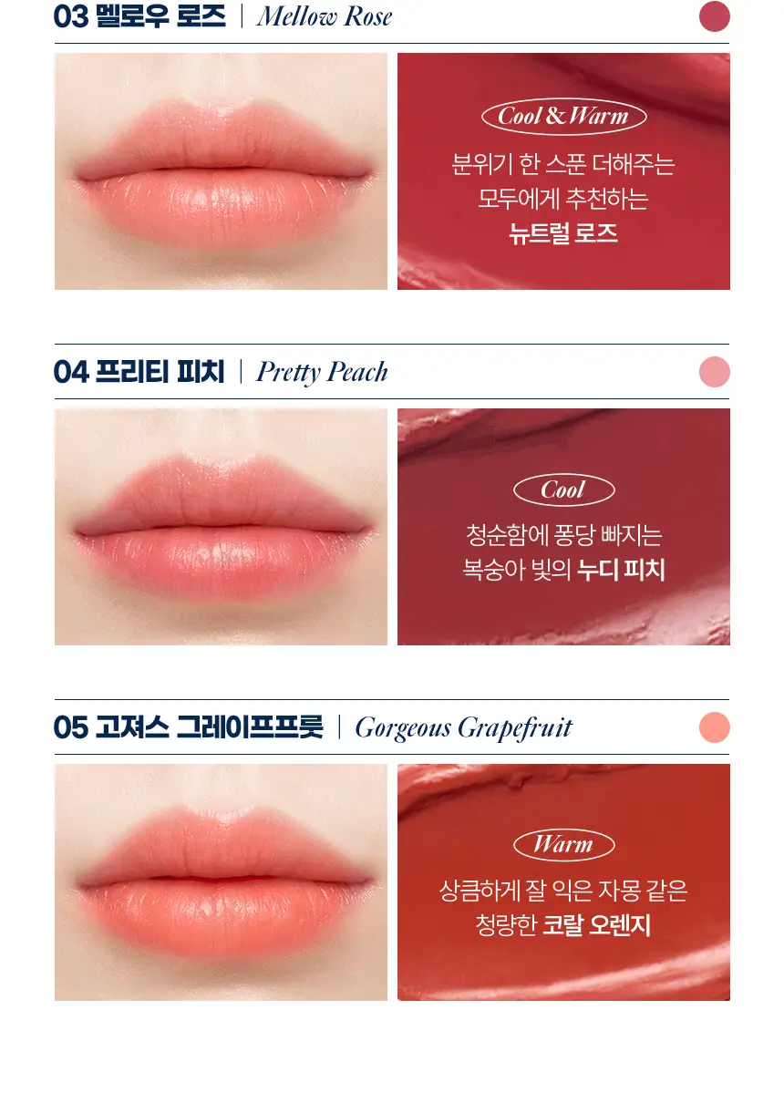 [OIOI 콜라보] 바세린 오리지널 립 테라피 컬러 + 케어 립밤 4.2g 8종 상세페이지 43